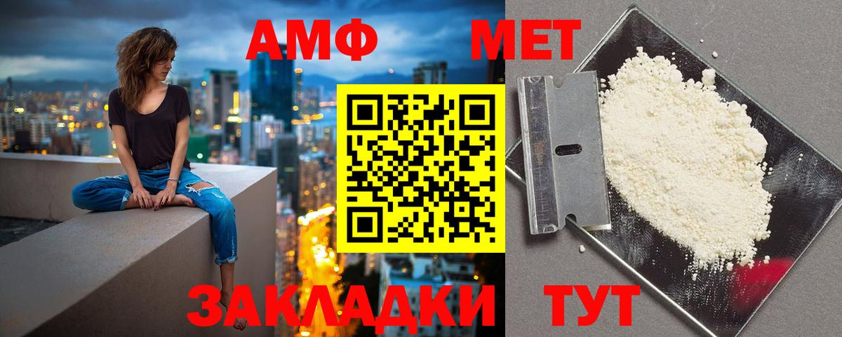Сыктывкар  АМФ VHQ  Вход с VPN 