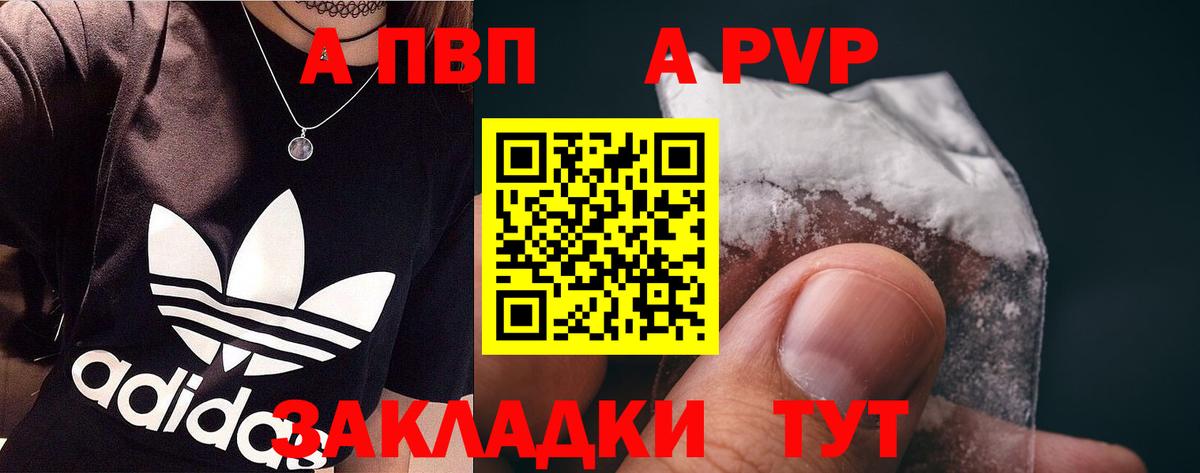 Сыктывкар  А ПВП СК  Alfa_PVP СК КРИС  Вход с VPN  APVP СК КРИС 