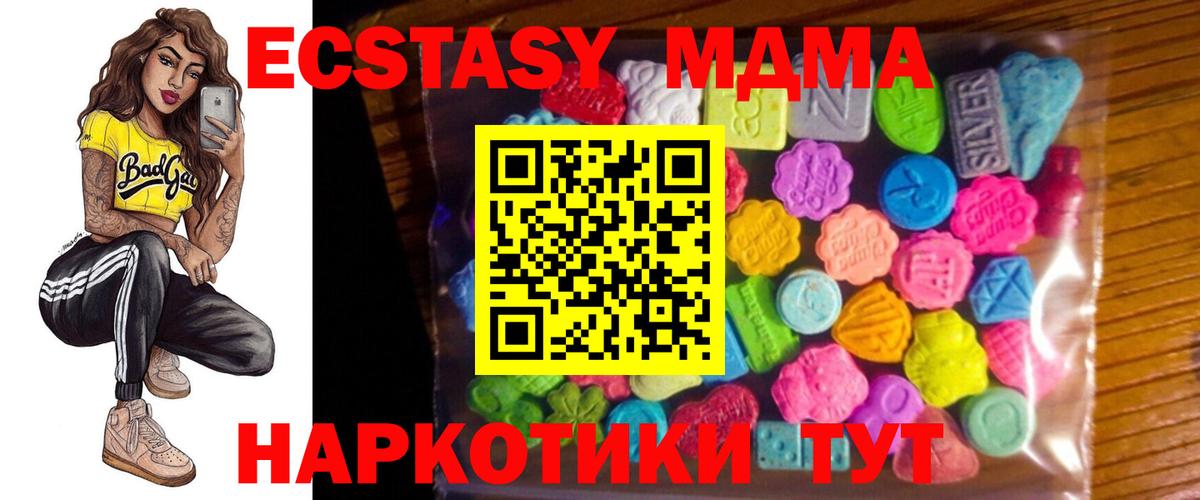 Сыктывкар  ЭКСТАЗИ  ссылка на мегу зеркало  Экстази Punisher  Ecstasy Дубай  Вход с VPN 