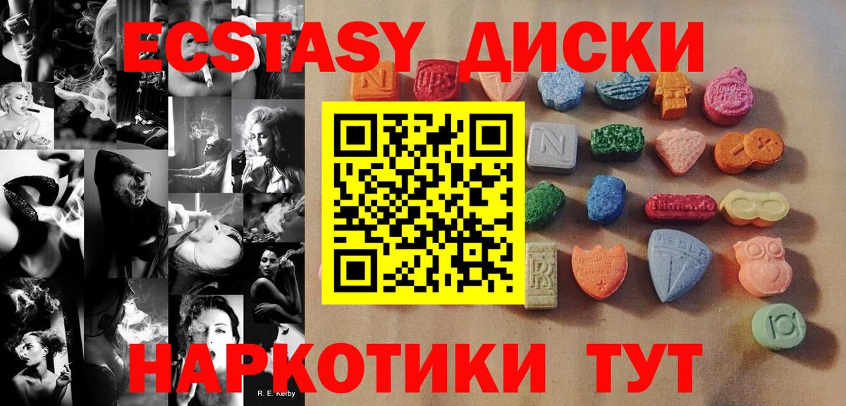 ЭКСТАЗИ Punisher Сыктывкар