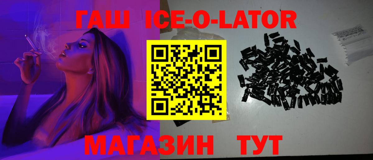 Гашиш убойный  Гашиш hashish  Сыктывкар  ГАШ  Вход с VPN 