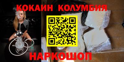 мдма Краснознаменск