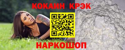 гашиш Краснокаменск