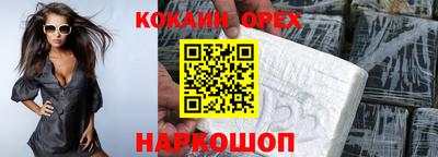 мдма Краснознаменск