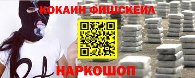 мдма Краснознаменск