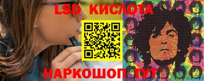 кокаин колумбия Краснодар