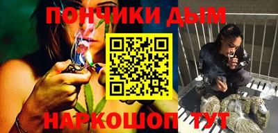 гашиш Краснокаменск