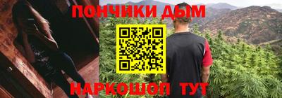 гашиш Краснокаменск