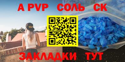 гашиш Краснокаменск