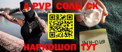 гашиш Краснокаменск