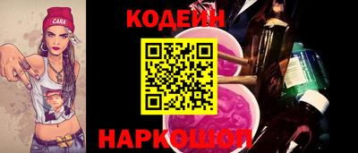 гашиш Краснокаменск