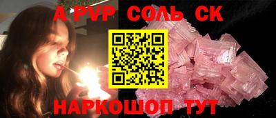 мдма Краснознаменск