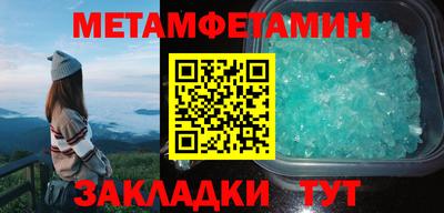 мдма Краснознаменск
