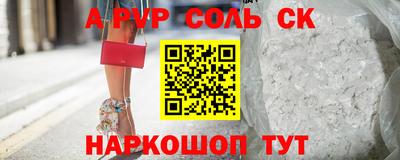кокаин колумбия Краснодар