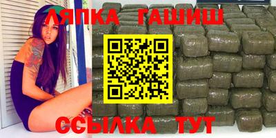 гашиш Краснокаменск