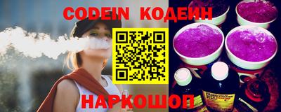 кокаин колумбия Краснодар