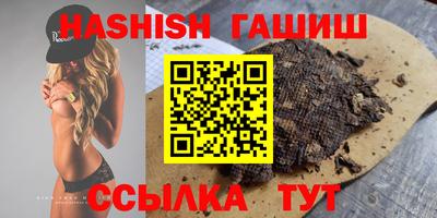 гашиш Краснокаменск