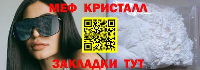 мдма Краснознаменск