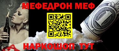 мдма Краснознаменск