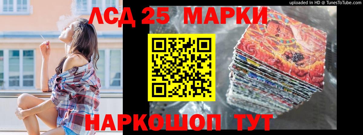 Лсд 25 экстази кислота  Лсд 25 экстази кислота      Сыктывкар  Вход с VPN 
