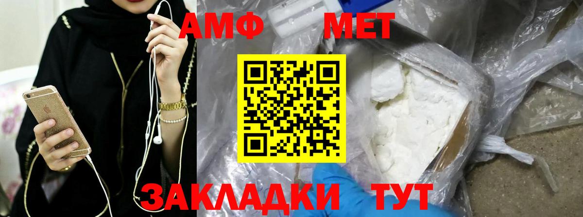 Сыктывкар  Метамфетамин мет  Вход с VPN 