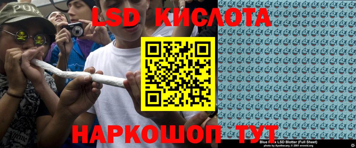 Марки NBOMe  Наркотические марки 1,5мг  Вход с VPN  Сыктывкар  Наркотические марки 1,5мг 
