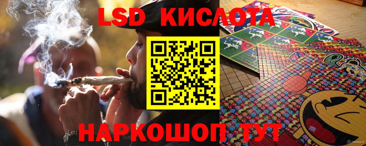 Марки N-bome 1,8мг Сыктывкар