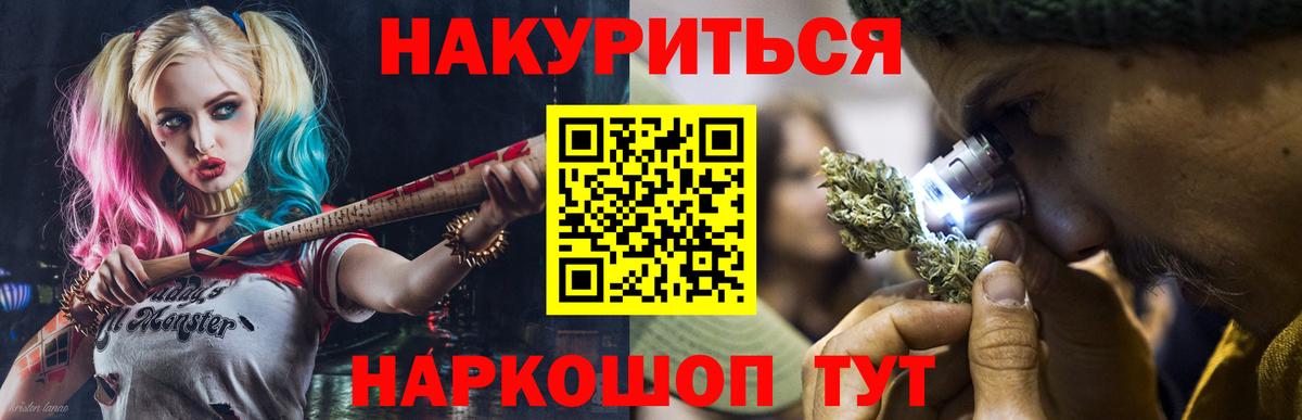 Марихуана Amnesia Сыктывкар